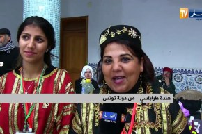 جيجل: تونسيون وليبيون يشاركون في الإحتفال برأس السنة الأمازيغية