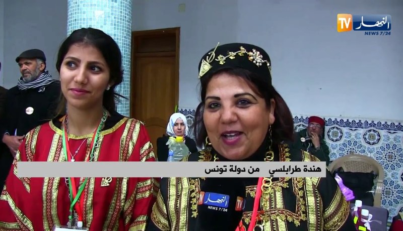 جيجل: تونسيون وليبيون يشاركون في الإحتفال برأس السنة الأمازيغية