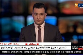 سياسة: جبهة العدالة والتنمية تعقد مؤتمرها الأول