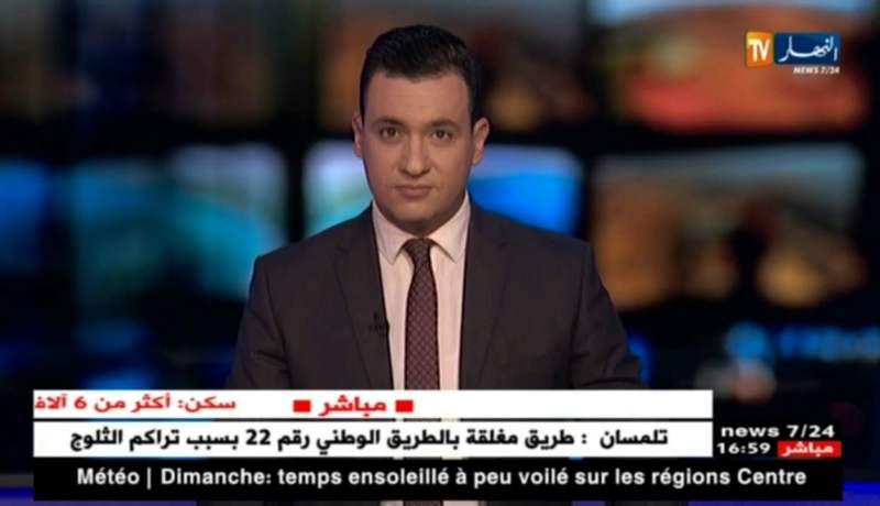 سياسة: جبهة العدالة والتنمية تعقد مؤتمرها الأول