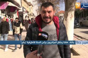 صريح جدا: باتنة .. هكذا يحتفل الجزائريون برأس السنة الأمازيغية “يناير”