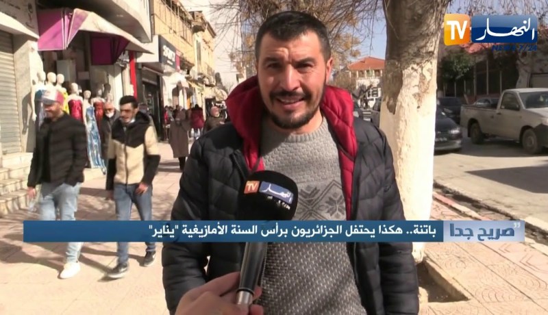 صريح جدا: باتنة .. هكذا يحتفل الجزائريون برأس السنة الأمازيغية “يناير”