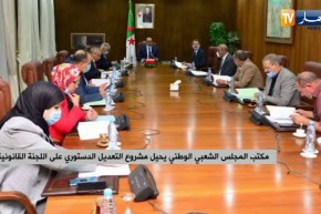 مكتب المجلس الشعبي الوطني يحيل مشروع التعديل الدستوري على اللجنة القانونية