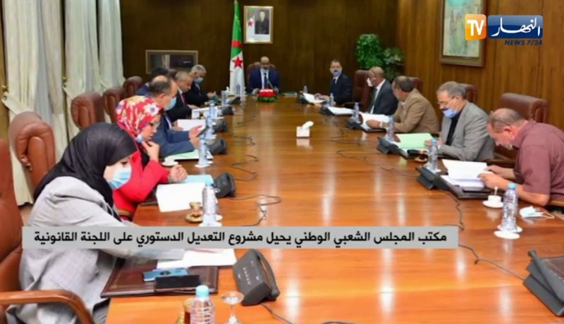 مكتب المجلس الشعبي الوطني يحيل مشروع التعديل الدستوري على اللجنة القانونية