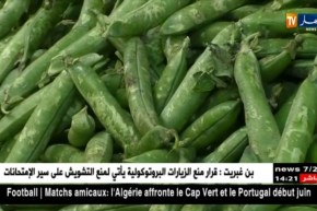 المستهلك:أسعار الخضر والفواكه بسوق الجملة بوقرة