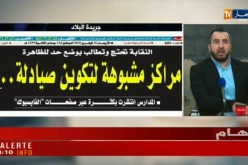 قهوة و جورنان/معرض الصحف ليوم الأربعاء 28 فيفري 2018