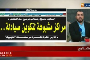 قهوة و جورنان/معرض الصحف ليوم الأربعاء 28 فيفري 2018