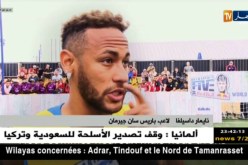 نايمار: هدفنا دائما الفوز.. وأتمنا أن نتوج بدوري البطال