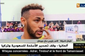 نايمار: هدفنا دائما الفوز.. وأتمنا أن نتوج بدوري البطال
