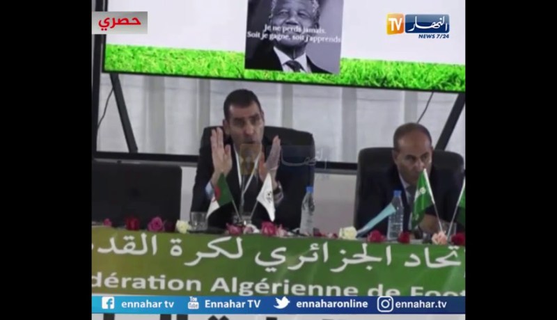 روراوة يؤكد أن نفقات الفاف كبيرة وزطشي يبرر ذلك