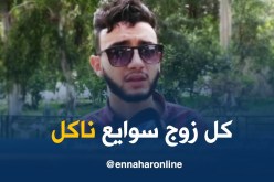 صريح جدا : نحطم الرقم القياسي “فالماكلة” !