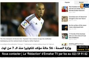 غلطة سراي يعرض فيغولي على دينامو كييف، رين وأولمبياكوس