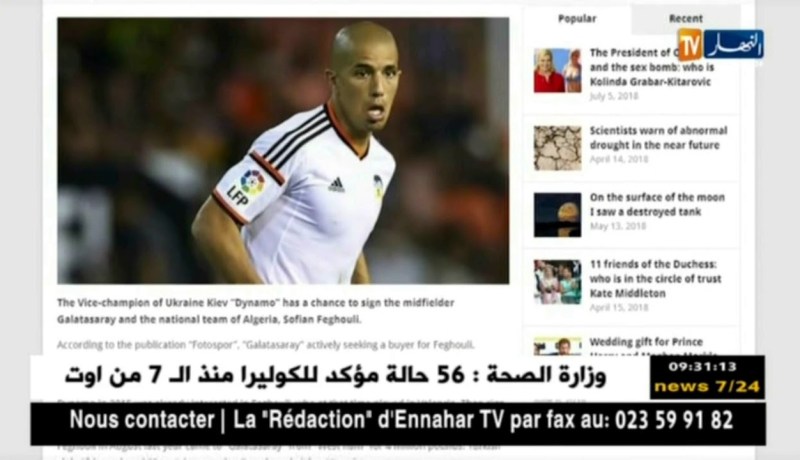 غلطة سراي يعرض فيغولي على دينامو كييف، رين وأولمبياكوس