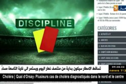 تسليط عقوبة الإيقاف لـ 6 أشهر منها 3 غير نافذة على مدرب رائد القبة “سليماني”