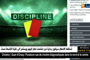 تسليط عقوبة الإيقاف لـ 6 أشهر منها 3 غير نافذة على مدرب رائد القبة “سليماني”