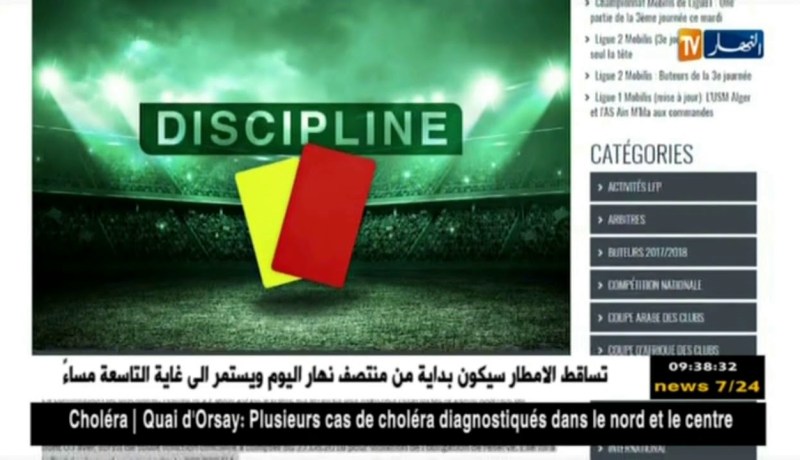 تسليط عقوبة الإيقاف لـ 6 أشهر منها 3 غير نافذة على مدرب رائد القبة “سليماني”