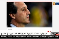رسميا أوناي إيمري مدربا جديدا لأرسنال
