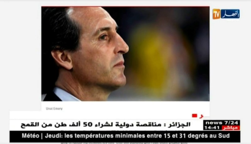 رسميا أوناي إيمري مدربا جديدا لأرسنال