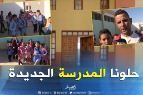 غليزان : إكتظاظ الأقسام يزيد من معاناة تلاميذ بلدية وادي الجمعة