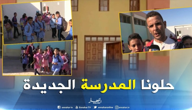 غليزان : إكتظاظ الأقسام يزيد من معاناة تلاميذ بلدية وادي الجمعة