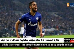 “بن طالب” يؤكد لإدارة شالك رغبته في البقاء ويرفض اللّعب لأولمبيك مرسيليا