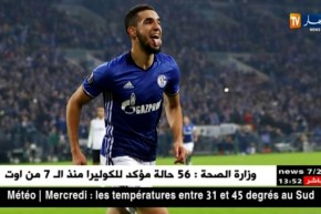 “بن طالب” يؤكد لإدارة شالك رغبته في البقاء ويرفض اللّعب لأولمبيك مرسيليا