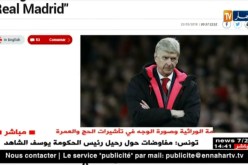 فينغر: رفضت عرضا لتدريب ريال مدريد لأنّني لم أستطع خيانة أرسنال