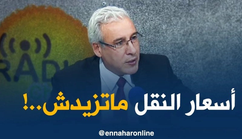 مراد خوخي : “لا زيادات في أسعار النقل مستقبلا..!!”