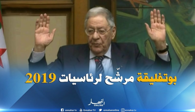 ولد عباس : مرشّحنا لرئاسيات 2019 هو عبد العزيز بوتفليقة..”مكّاش إختيار واحدوخر” !!
