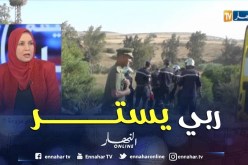 فاطمة الزهراء خلاف: تتحدث عن الحصيلة الأخيرة لحوادث المرور وماهي العوامل المسببة لها