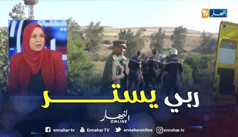 فاطمة الزهراء خلاف: تتحدث عن الحصيلة الأخيرة لحوادث المرور وماهي العوامل المسببة لها