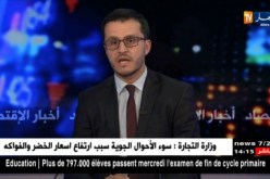 سوناطراك تعرض حصيلة الثلاثي الأول للسنة و توضح إستراتيجيتها الخاصة بالمصافي