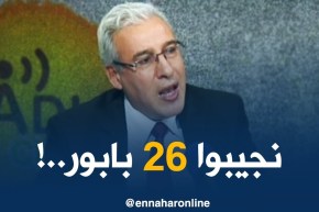 مراد خوخي : ” الشركة الوطنية للنقل البحري تتدعّم بـ26 باخرة..!!”