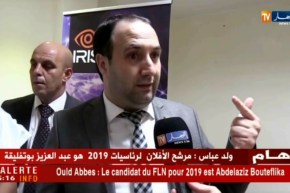 تجارة: تصدير المنتجات الجزائرية الإلكترونية و الرقمية.. كيف نجح الجزائريون في ذلك ؟