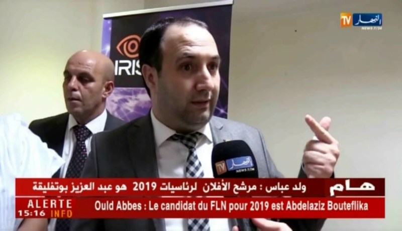 تجارة: تصدير المنتجات الجزائرية الإلكترونية و الرقمية.. كيف نجح الجزائريون في ذلك ؟