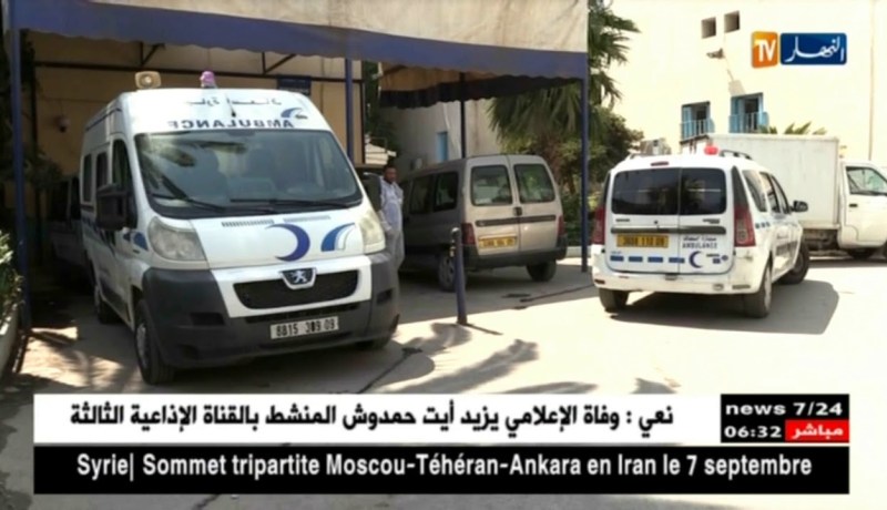 تربية: جمعية أولياء التلاميذ تتلقى تطمينات من طرف وزارة الصحة