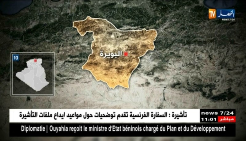 البويرة: إرهاب الطرقات يواصل حصد الأرواح