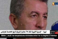 صحة: الصيادلة الخواص يتراجعون عن قرار الإضراب