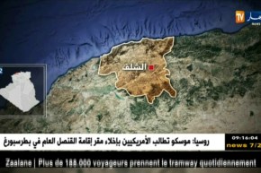 الشلف : وفاة 3 أشخاص وإصابة 10 آخرين إثر حادث مرور !!