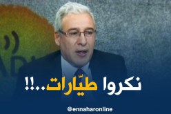 مراد خوخي :”سنستعير طائرات جديدة تحسّبا لعمرة رمضان وفصل الصيف..!”