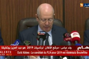 وزير المالية : ”  50 دولار سيكون سعر مرجعي لبرميل النفط الخام لكامل فترة 2019-2021 “