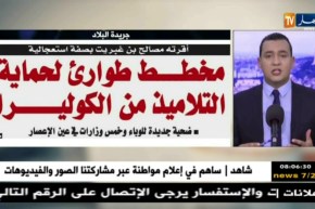 معرض الصحف لنهار اليوم الأربعاء: رفع نسبة مادة “الكلور” في المياه بحنفيات الجزائريين!