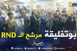 أويحيى يغلق باب التأويلات ويؤكد.. الرئيس بوتفليقة مرشح الأرندي للرئاسيات