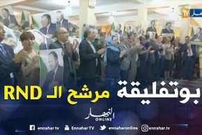 أويحيى يغلق باب التأويلات ويؤكد.. الرئيس بوتفليقة مرشح الأرندي للرئاسيات