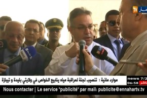 تمار يشدد على ضرورة الإبتعاد عن تسمية الأحياء السكنية بالأرقام !!