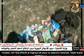 تونس:مقتل الإرهابي “الطرابلسي”أخطر دواعش البلاد في كمين بالقصرين