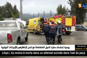 بجاية : إخضاع سائقي الوزن الثقيل للتكوين لمحاولة الحدّ من حوادث المرور ..