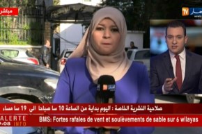 موفدة النهار: “الوزارة في إنتظار صدور بيان وطني رسمي لتوقيف الإضراب”