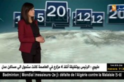 أحوال الطقس لهذه الليلة وصبيحة الغد الخميس 24 ماي 2018