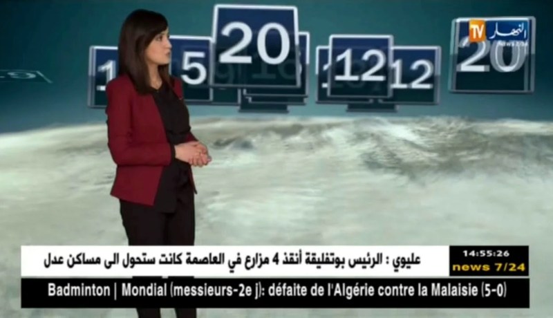 أحوال الطقس لهذه الليلة وصبيحة الغد الخميس 24 ماي 2018